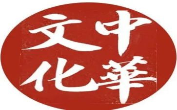 关于传统文化的心得体会模板7篇(1. Unveiling the Beauty of Tradition: 7 Insightful Essays on Cultural Heritage
2. Exploring Heritage: 7 Thoughtful Essays on Traditional Culture
3. Tradition Unveiled: 7 Essays Reflecting on Cultural Heritage
4. Heritage Reflections: 7 Essays on the Essence of Tradition
5. Cultural Treasures Explored: 7 Essays on Tradition's Heart
6. Journey into Tradition: 7 Essays on the Tapestry of Culture
7. Tradition's Resonance: 7 Essays Delving into Cultural Wisdom)