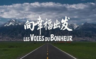 以梦想再出发作文模板7篇