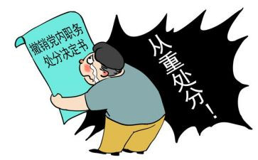 抽烟的撤销处分申请书6篇