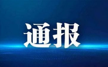 大学处分申请撤销申请书范文7篇