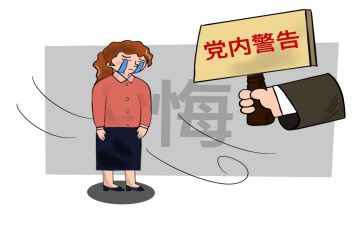 处分申请书参考6篇