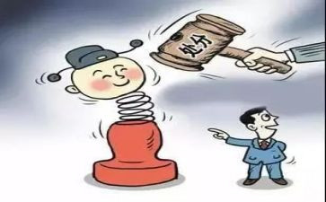 申请撤销处分申请书范文7篇
