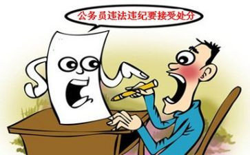 撤销学生处分申请书通用8篇