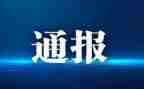 大学处分申请撤销申请书范文7篇