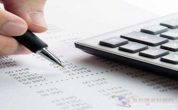 出纳的年终个人总结7篇(财务之年：出纳的年终总结)