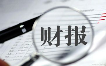 出纳工作计划4篇(财务掌控：出纳工作计划精选)