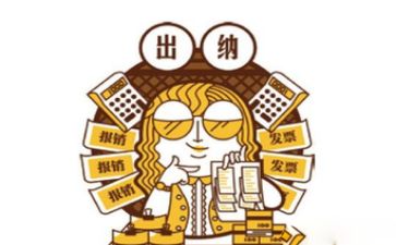 出纳的半年工作总结6篇(精华纪要：出纳半年工作总结6篇)