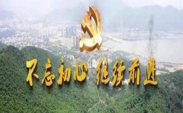 初心的作文800字7篇