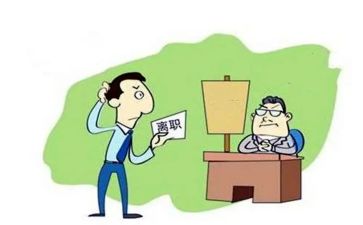 简单的辞职报告推荐7篇(