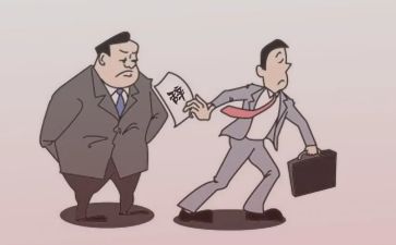 辞职报告的模版精选7篇(辞职报告精选：7篇模版，助你优雅告别)
