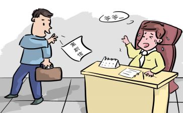护士辞职报告4篇(护士告别：四篇辞职报告的真实故事)