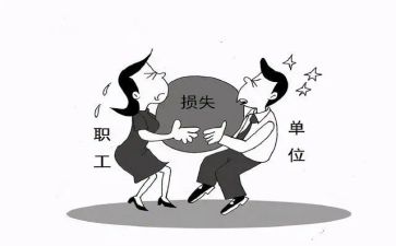 辞职报告的模版通用5篇(辞职报告模版：5篇通用精选)
