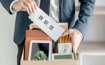 辞职报告怎么写简单点5篇(