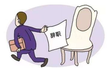 辞职报告怎么写推荐7篇(辞职报告写作：7篇优质推荐)