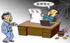 教师简短辞职报告参考6篇