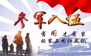 木兰从军的读后感5篇