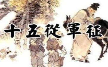 《三毛从军记》读后感推荐5篇(《三毛从军记》：感悟人生，启迪心灵)