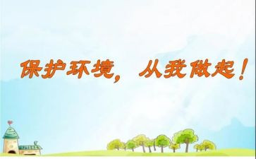 交通安全从我做起演讲稿模板8篇