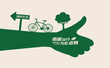 从我做起的演讲稿模板7篇