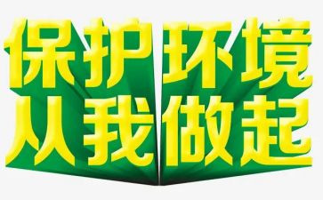 交通安全从我做起演讲稿通用8篇