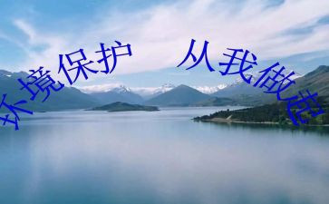 交通安全从我做起演讲稿7篇