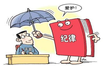 2024年支部全面从严治党工作总结5篇