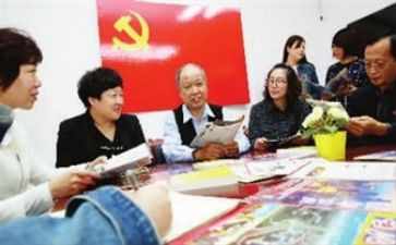 2024全面从严治党心得体会精选7篇