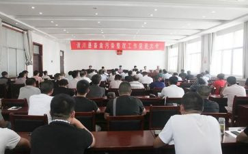 健康促进机关工作计划6篇(健康促进机关：助力全面健康的六步计划)