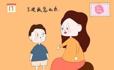 《错误》读后感7篇