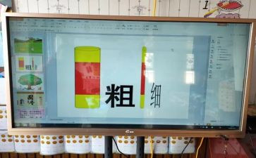中班数学《比较粗细》教案模板6篇(中班数学教案模板：培养细致观察力的《比较粗细》教学指南)