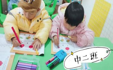 幼儿园大班语言课教案推荐7篇