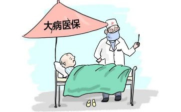 大病救助申请书7篇(医疗救助之路：7篇大病申请书)