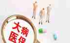 临时救助申请书大病6篇