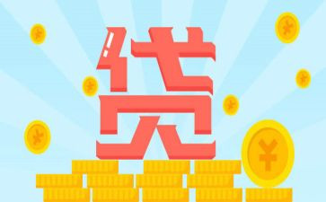 民贷款合同模板6篇