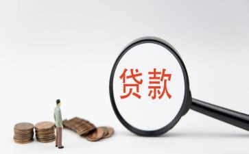 按揭贷款的合同8篇