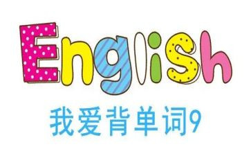 英语单词教学心得体会5篇