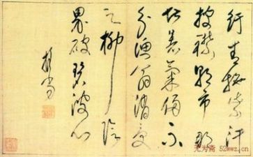 有担当的人作文推荐8篇