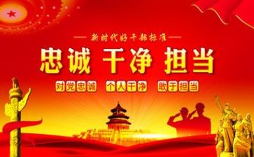 关于担当的作文5篇