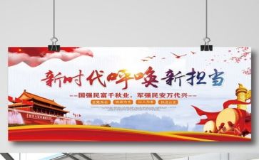 有担当的人作文优质5篇