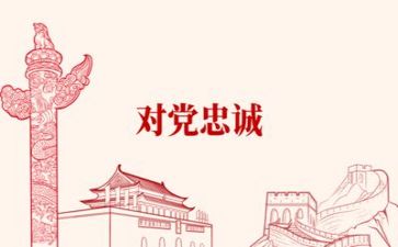 建党节教师演讲稿5篇