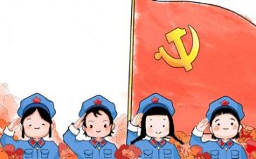 党主题活动心得体会优秀5篇