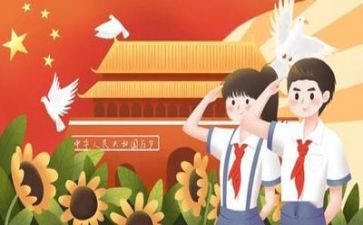 党日主题活动方案推荐6篇