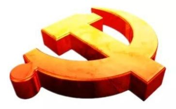 党十九届心得体会8篇