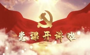 党校培训心得体会推荐5篇(党校培训心得：5篇精华推荐)
