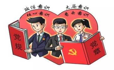 2024党培心得体会3000字8篇