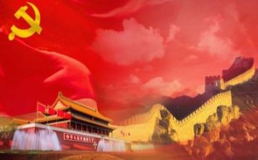建党伟业观后心得800字8篇(《建党伟业》观后心得：党的光辉历程与伟大使命
《建党伟业》观后心得：中国共产党的奋斗与崛起
《建党伟业》观后心得：革命先驱的智慧与勇气
《建党伟业》观后心得：党的初心与人民的信任
《建党伟业》观后心得：伟大历史的见证与启示
《建党伟业》观后心得：党的领导力与国家发展的关系
《建党伟业》观后心得：党的团结与人民的力量
《建党伟业》观后心得：中国共产党的辉煌成就与未来展望)