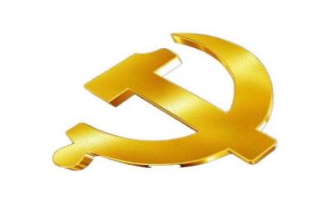 党日主题活动方案最新6篇