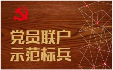 党管安全个人总结范文通用5篇