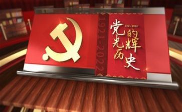 党十八心得体会5篇