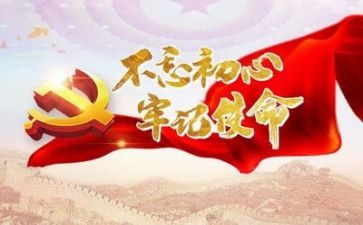 党校培训心得体会7篇(深入党校培训：七篇心得与体会)